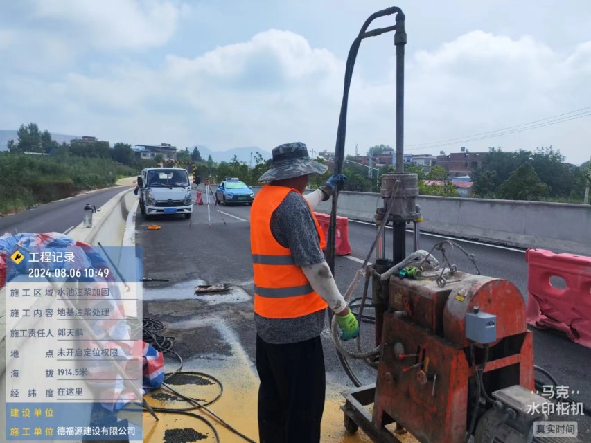 铁力地基沉降注浆加固材料有哪些